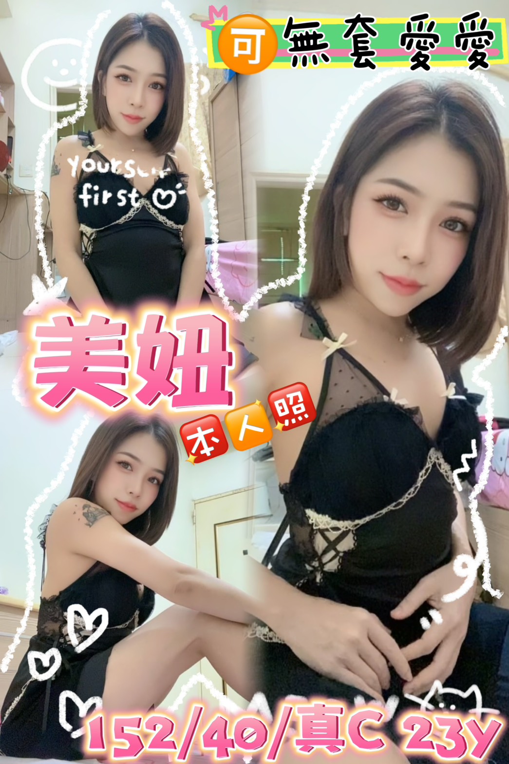 高雄 樓鳳 微茹 20/36F